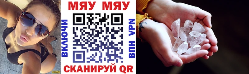 Купить Руза КОКАИН  APVP  Гашиш  Марихуана  ЭКСТАЗИ  Мефедрон 