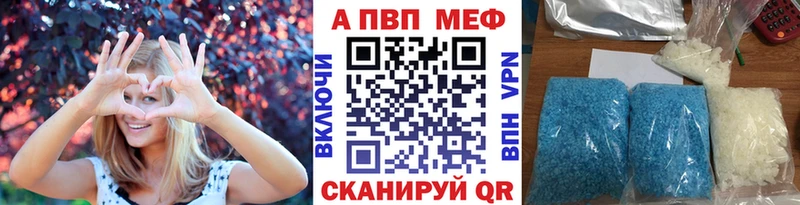 Альфа ПВП крисы CK  MEGA маркетплейс  Руза  купить  сайты 