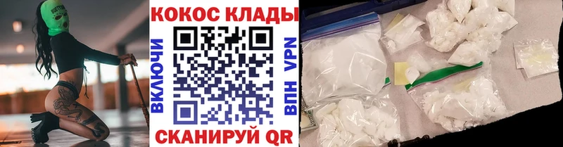 COCAIN VHQ  Руза 