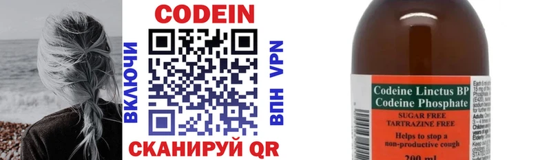 kraken ССЫЛКА  Руза  Codein напиток Lean (лин)  купить наркотик 