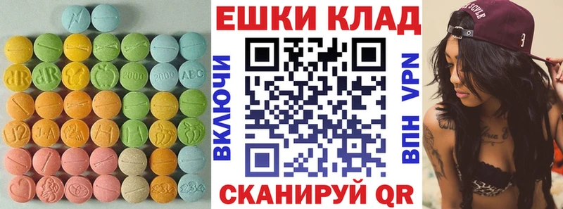 Экстази 280мг  как найти закладки  Руза 