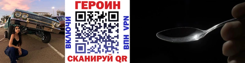 ГЕРОИН афганец  Руза 