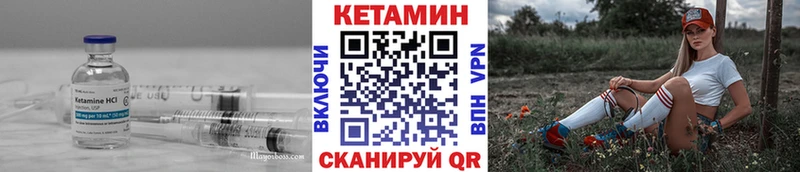 даркнет сайт Руза Кетамин VHQ