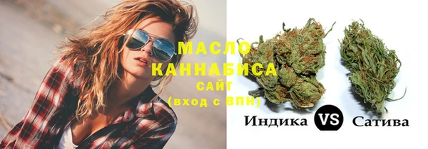тгк Арсеньев