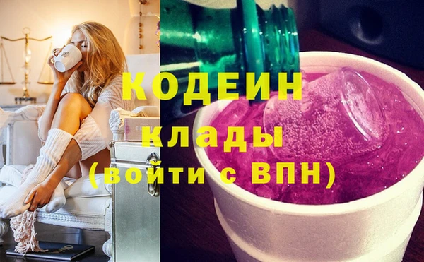 тгк Арсеньев
