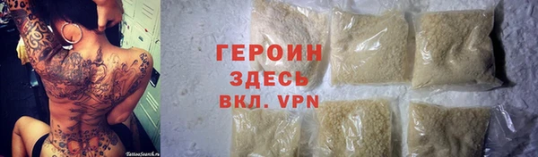 тгк Арсеньев