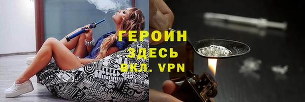 тгк Арсеньев