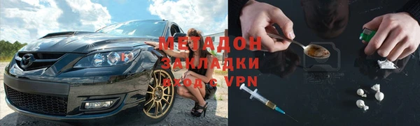 герыч Армянск