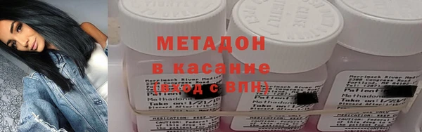 герыч Армянск