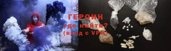 тгк Арсеньев