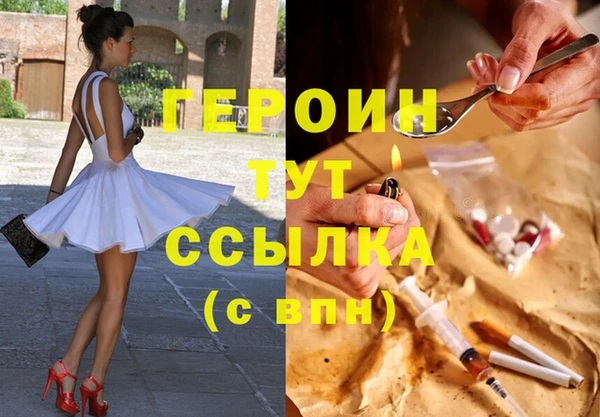 тгк Арсеньев