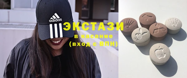 герыч Армянск