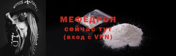 тгк Арсеньев