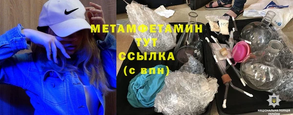 меф Аркадак