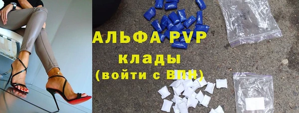 тгк Арсеньев