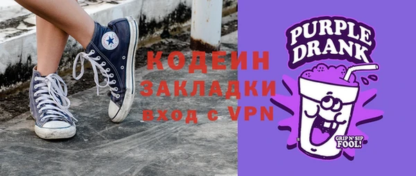 тгк Арсеньев
