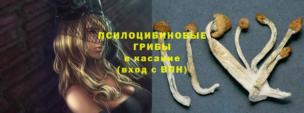 герыч Армянск