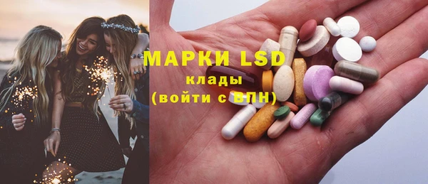 тгк Арсеньев