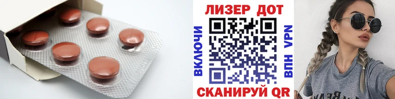 наркошоп  Руза  LSD-25 экстази ecstasy 