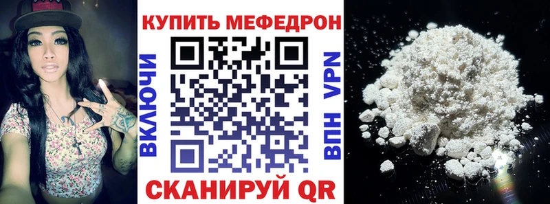 продажа наркотиков  Руза  Меф 4 MMC 