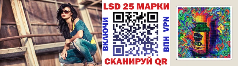 Марки N-bome 1500мкг  Руза 
