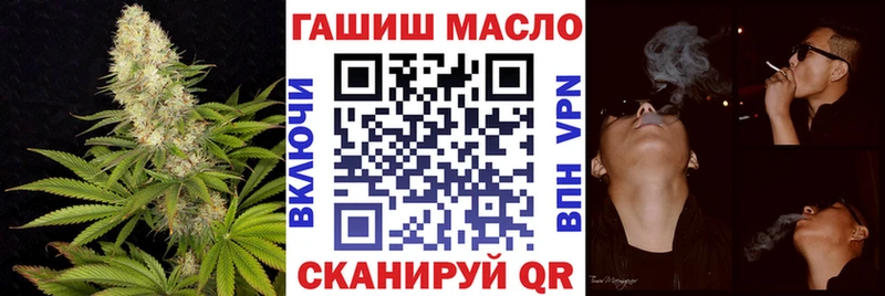 ТГК вейп с тгк  цена   Руза 